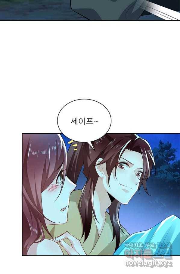 과로환생전기 37화 8