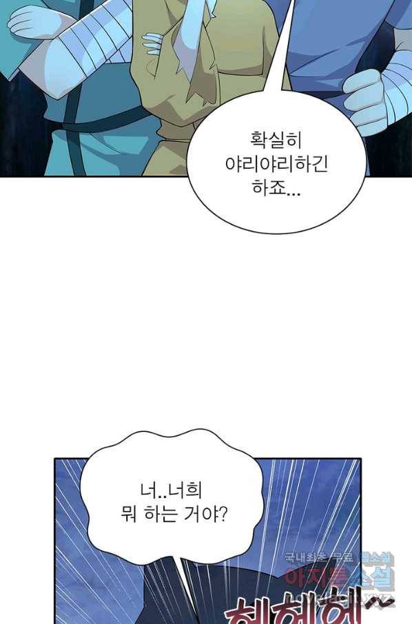 과로환생전기 37화 19