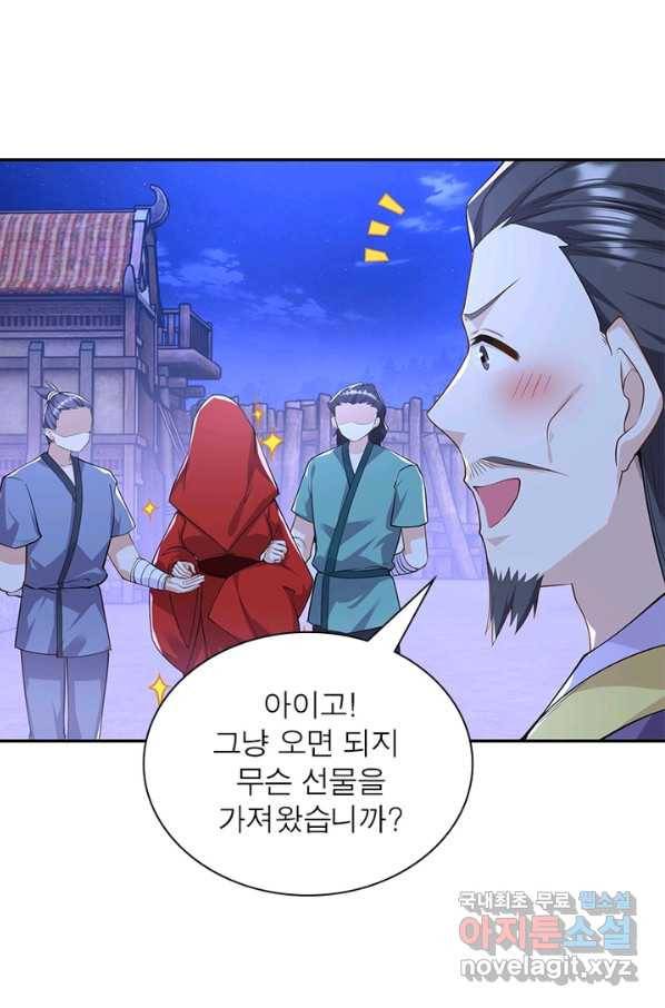 과로환생전기 37화 24