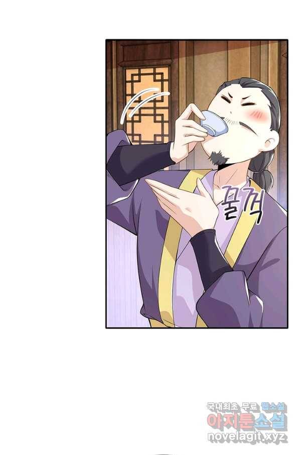 과로환생전기 37화 28
