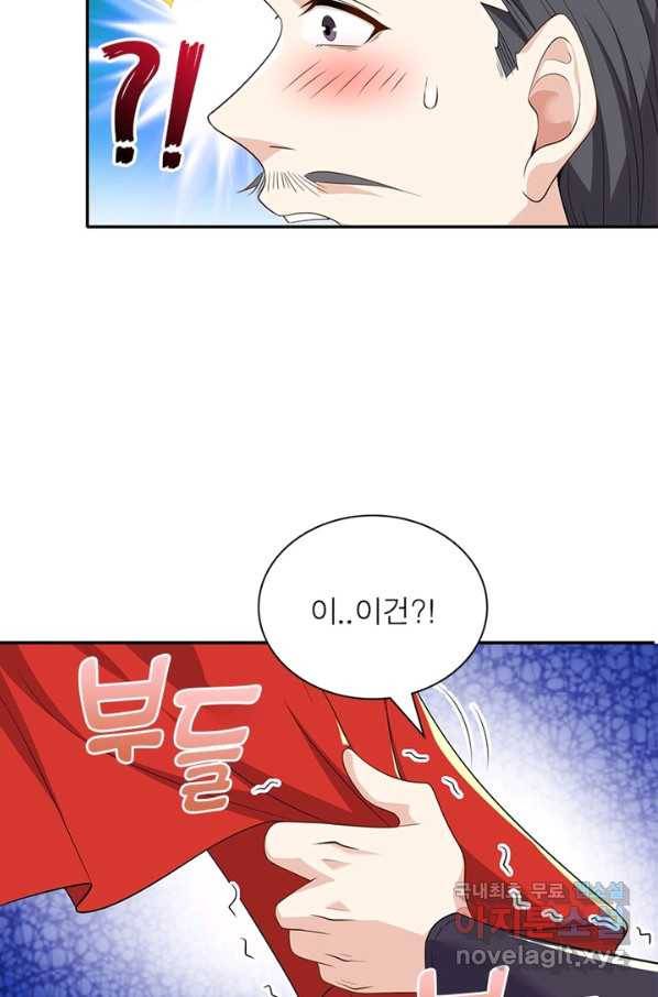 과로환생전기 37화 30