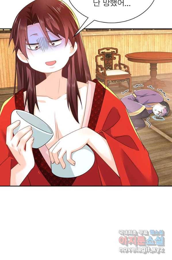 과로환생전기 37화 35