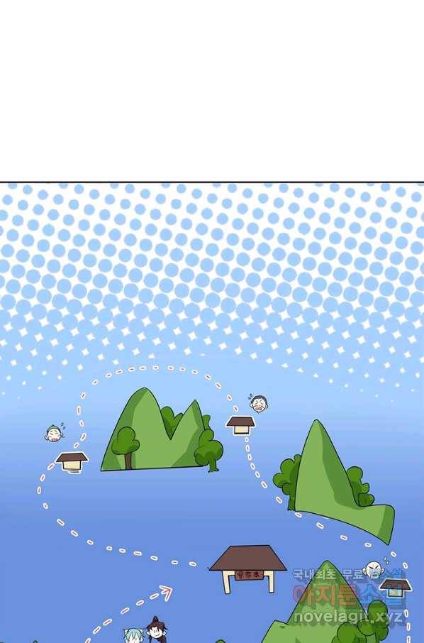 과로환생전기 37화 49