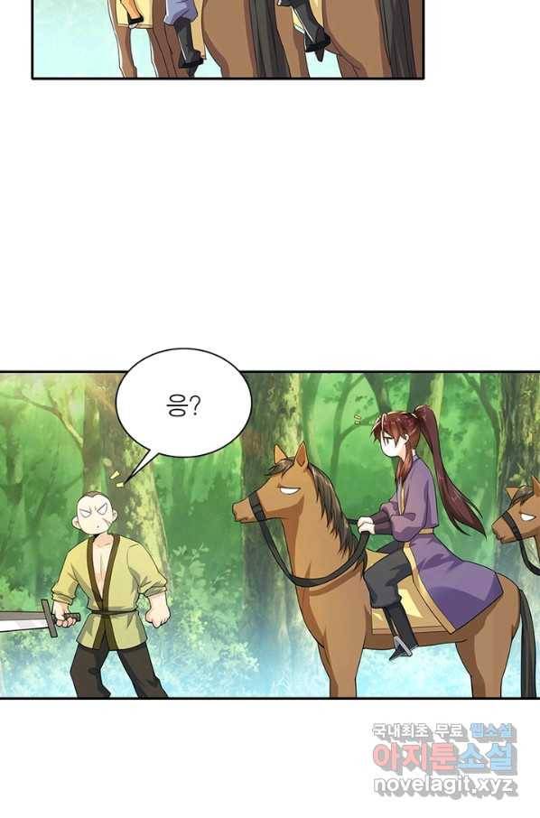 과로환생전기 37화 54