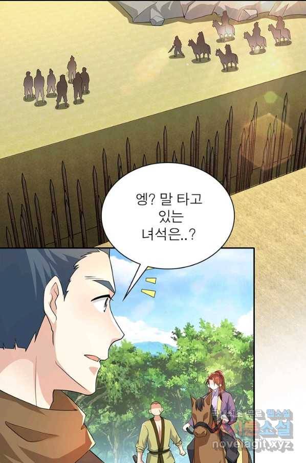 과로환생전기 37화 57