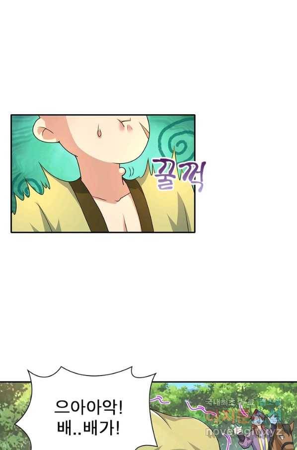 과로환생전기 37화 59