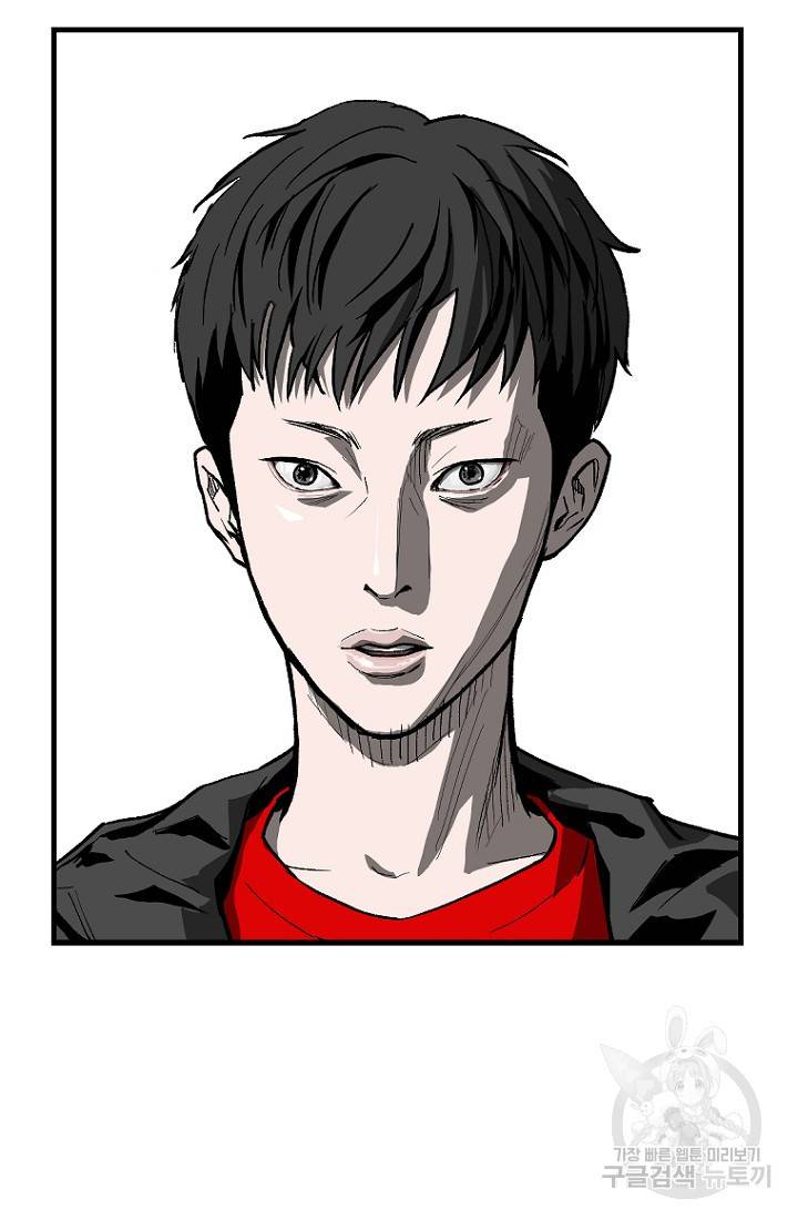 계시록 12화 2