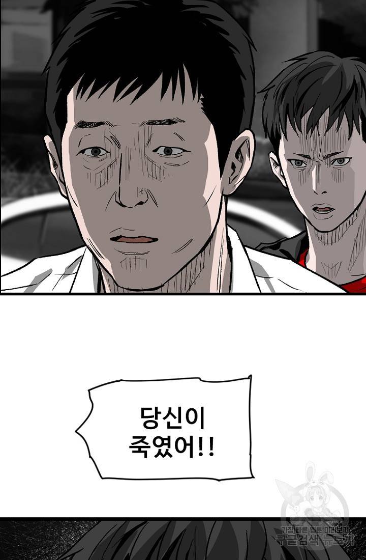 계시록 12화 5