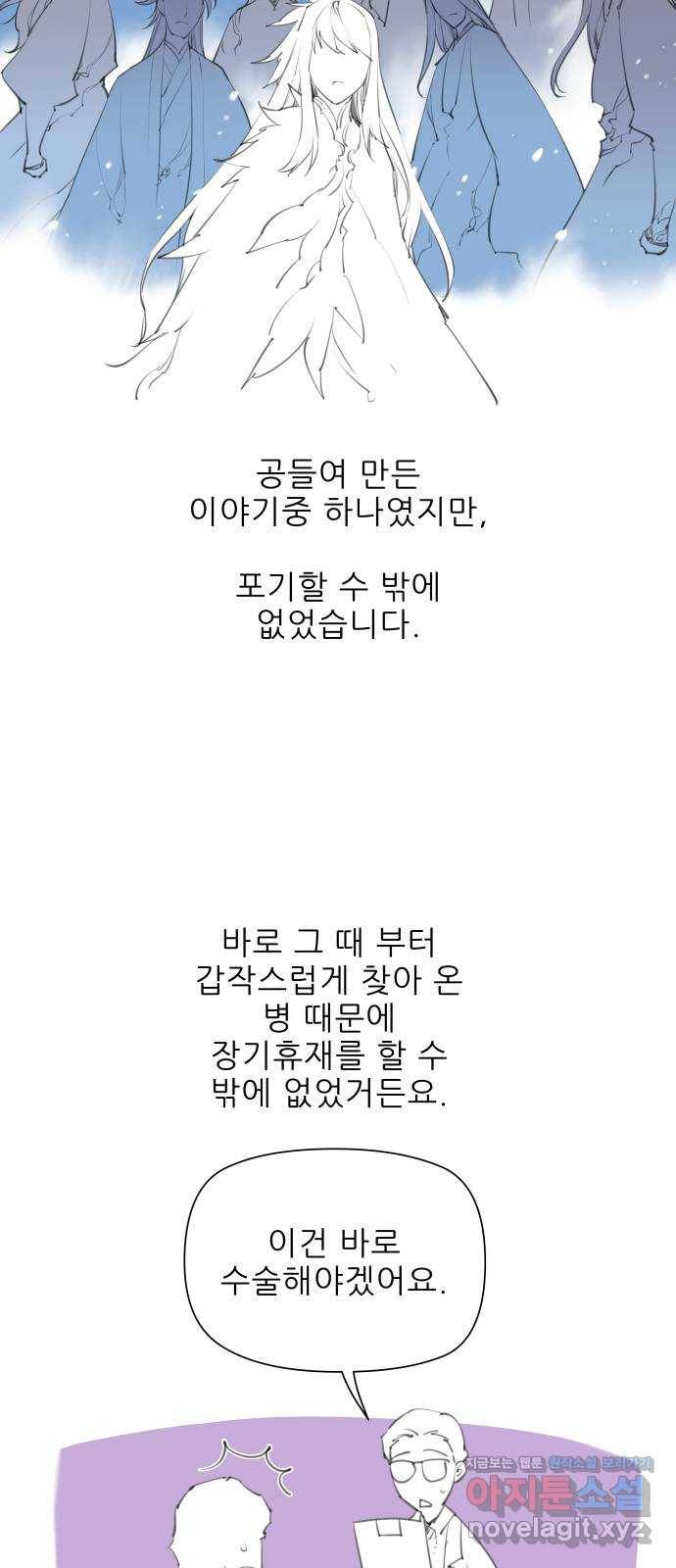 마루한-구현동화전 후기 8
