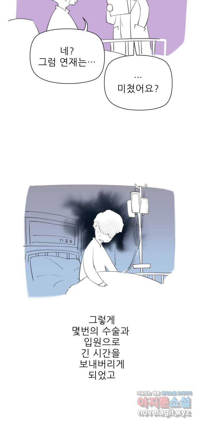 마루한-구현동화전 후기 9