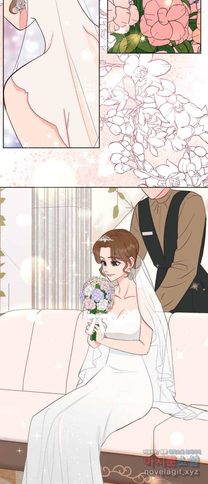 오늘 밤만 재워줘 최종화 39