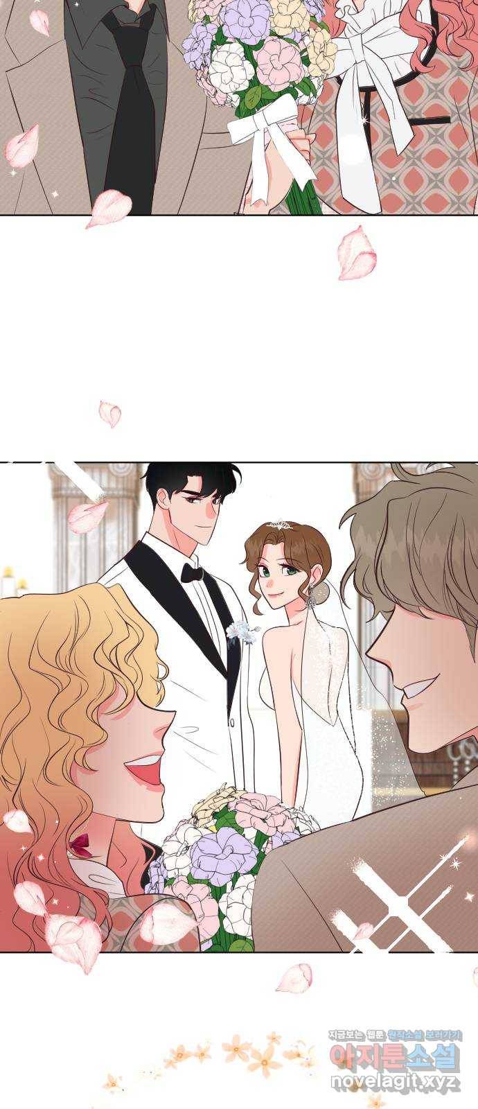 오늘 밤만 재워줘 최종화 61