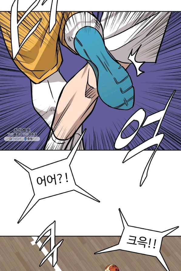 림딩동 2부 79화 가만히 있어 봐야 3