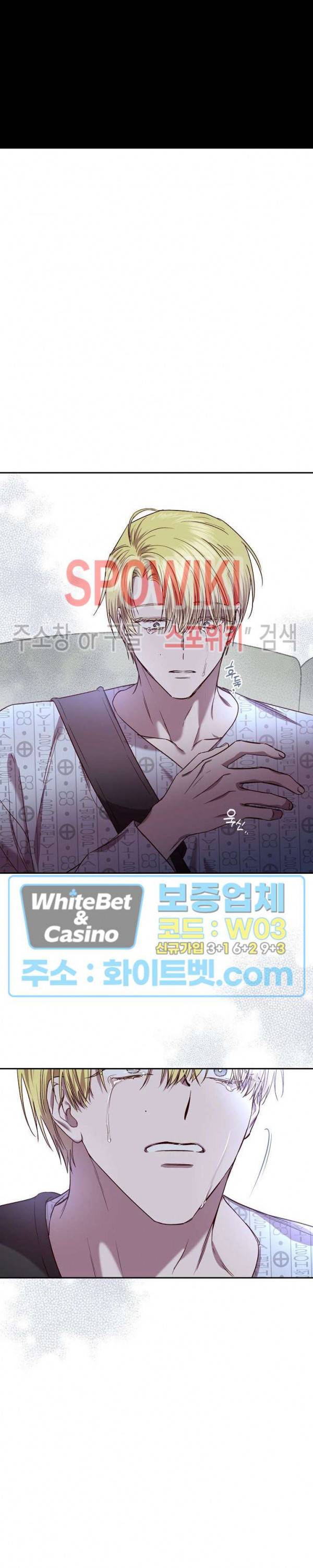 Escape, Ray(이스케이프, 레이) 80화 5