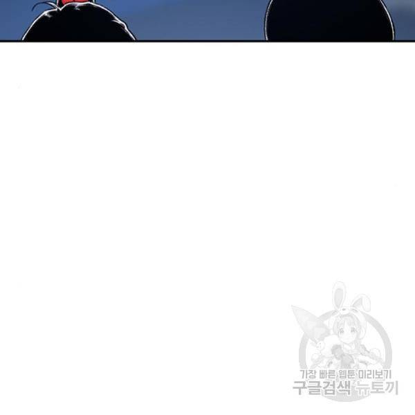 별이삼샵 129화 13