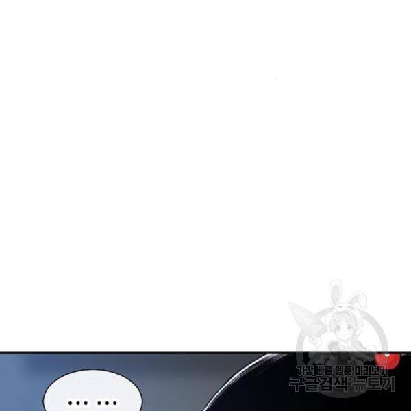 별이삼샵 129화 25