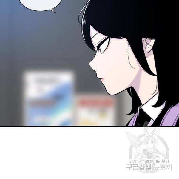 별이삼샵 129화 26