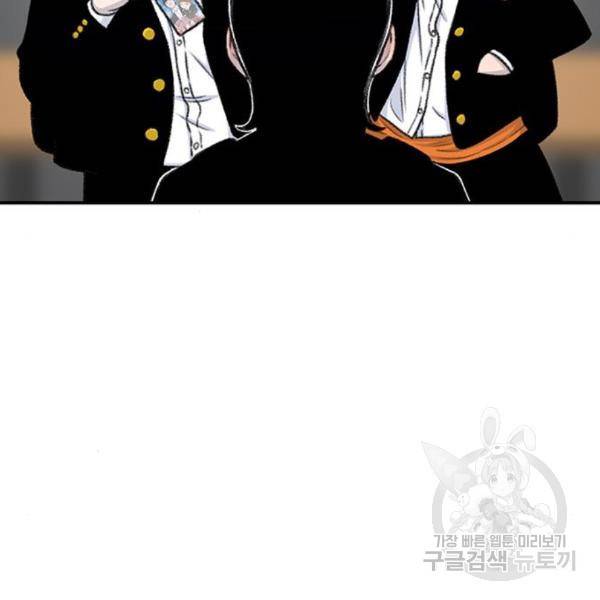 별이삼샵 129화 36