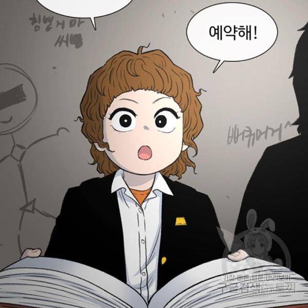 별이삼샵 129화 49