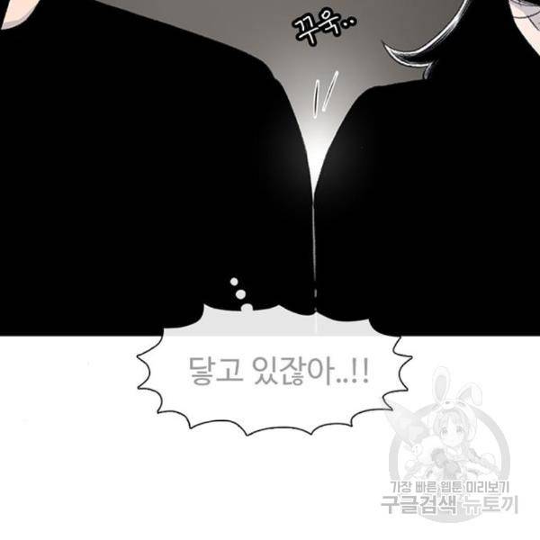 별이삼샵 129화 55