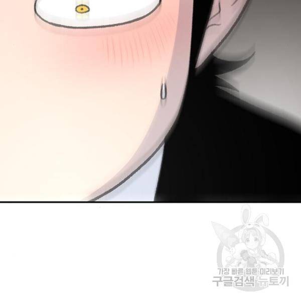 별이삼샵 129화 58