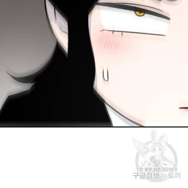 별이삼샵 129화 61