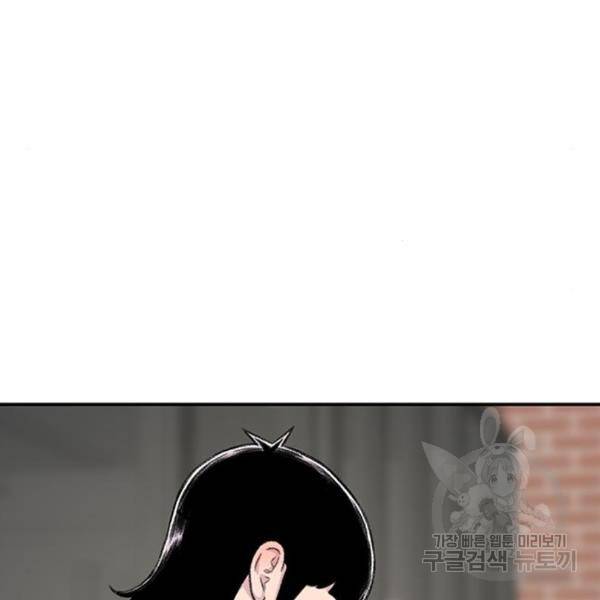별이삼샵 129화 89