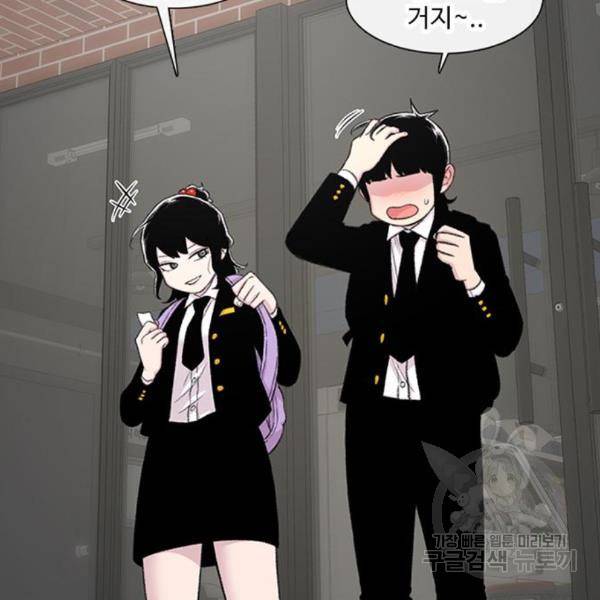 별이삼샵 129화 120