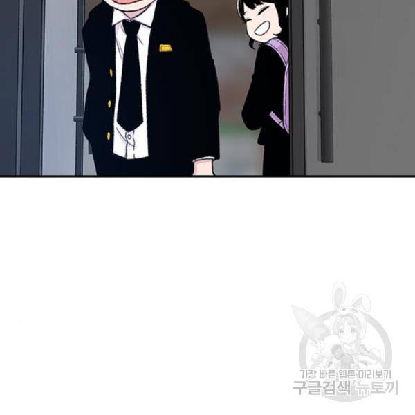 별이삼샵 129화 123