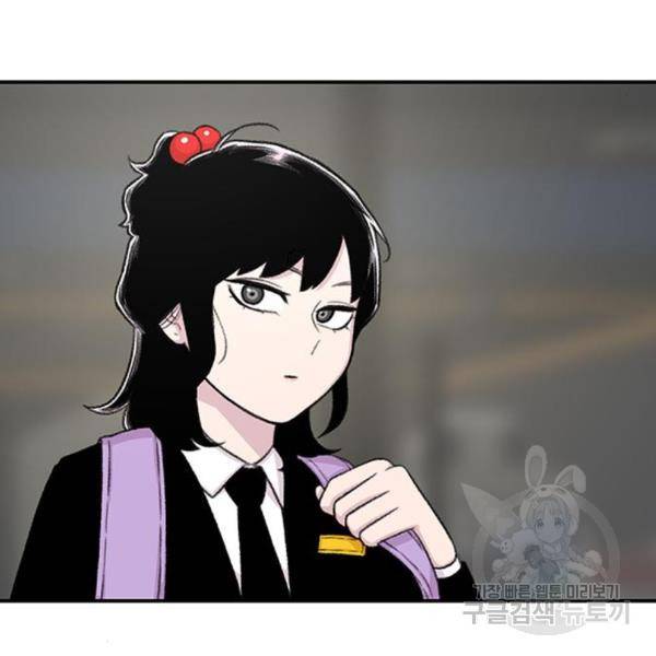 별이삼샵 129화 126
