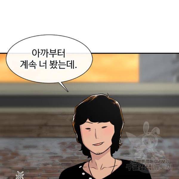 별이삼샵 129화 128