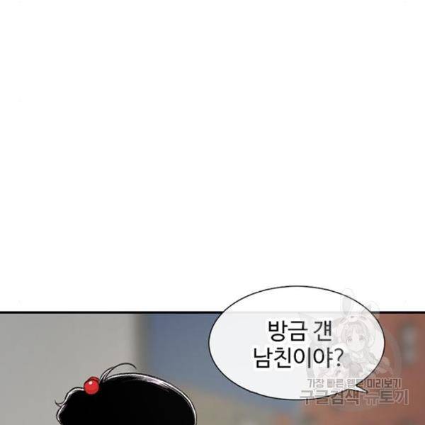 별이삼샵 129화 133
