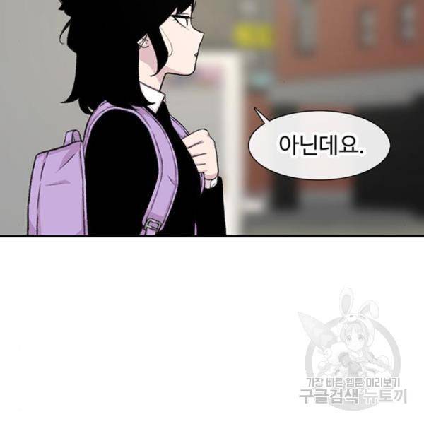 별이삼샵 129화 134