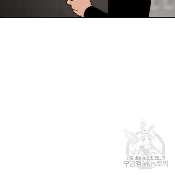 별이삼샵 129화 137
