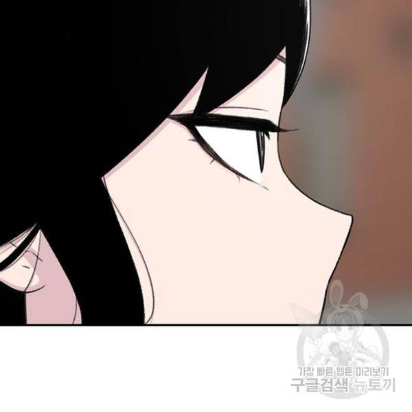 별이삼샵 129화 139