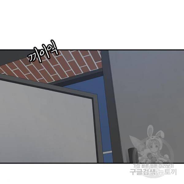 별이삼샵 129화 142