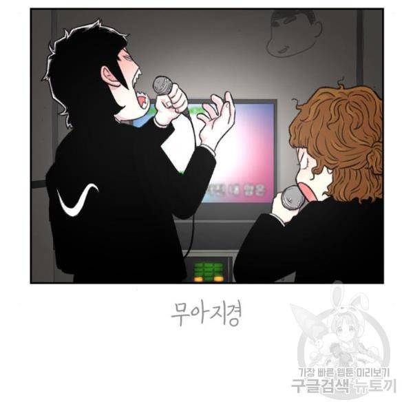 별이삼샵 129화 164