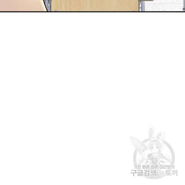 별이삼샵 129화 174
