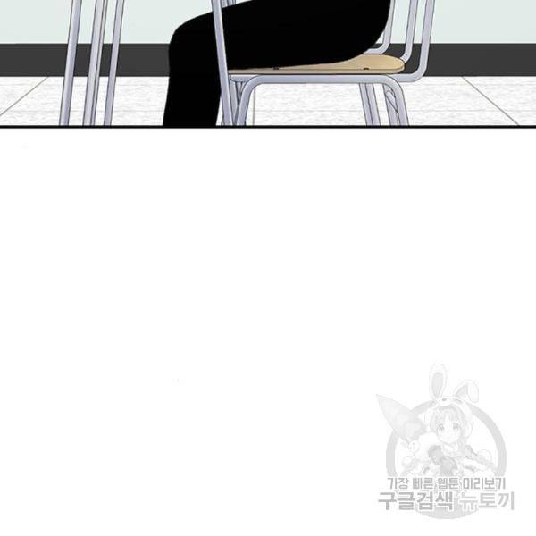 별이삼샵 129화 177