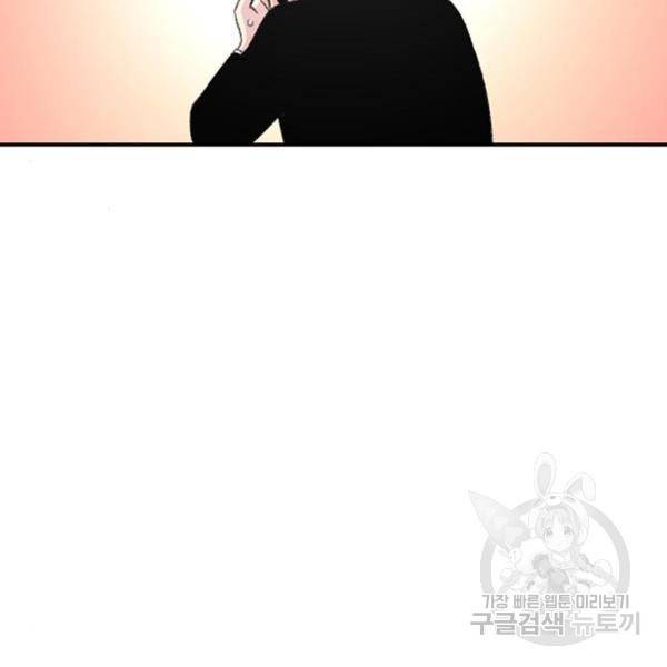 별이삼샵 129화 182