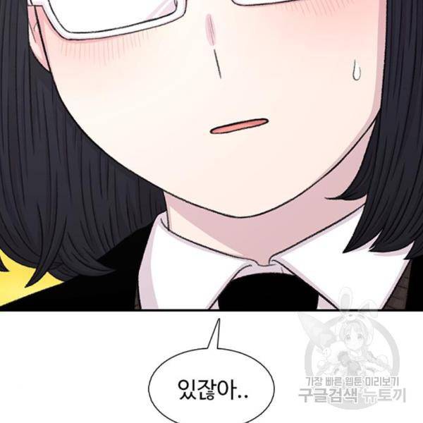 별이삼샵 129화 187