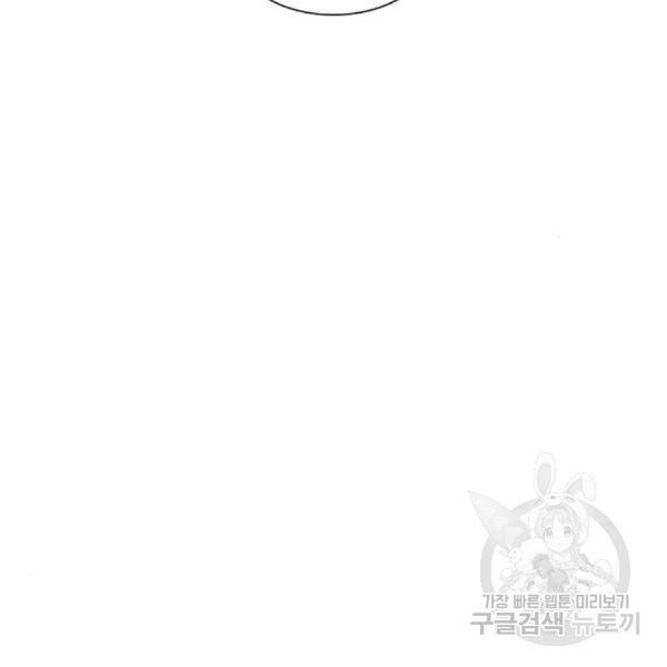 별이삼샵 129화 188