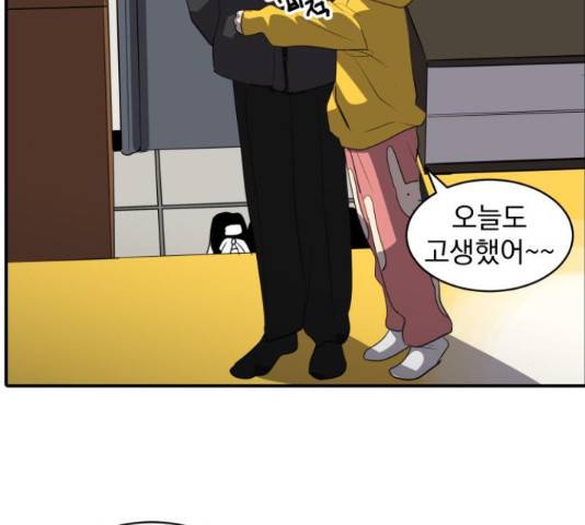 수희0(tngmlek0) 48화 14