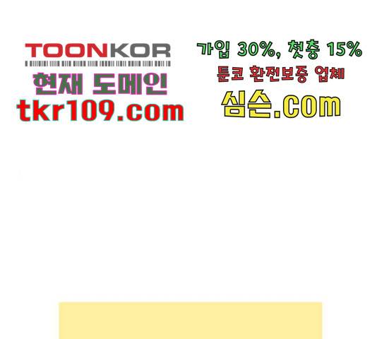 예쁜 사나이 45화 1