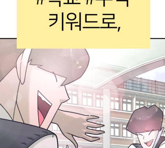 예쁜 사나이 45화 4