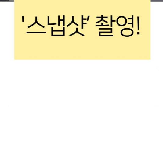 예쁜 사나이 45화 6