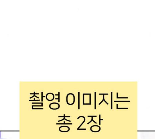 예쁜 사나이 45화 7