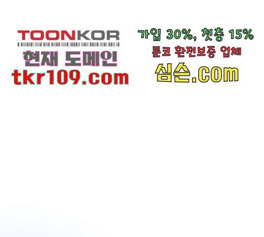 예쁜 사나이 45화 14