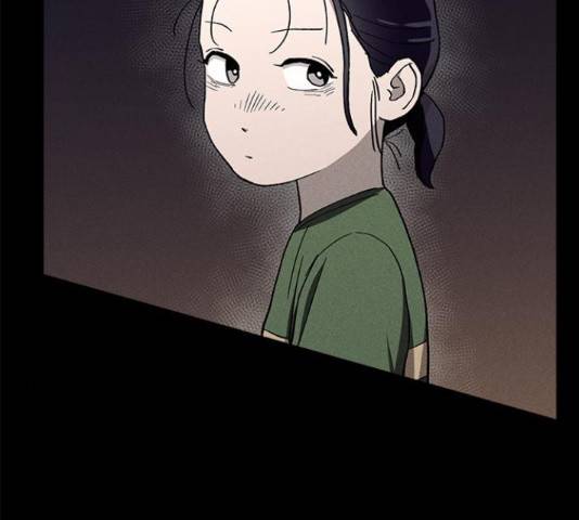 존망코인 30화 38