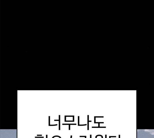 존망코인 30화 41